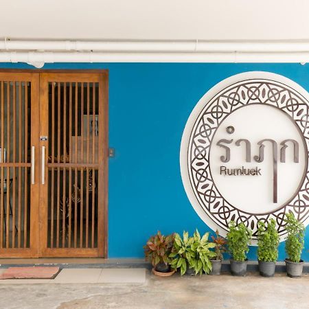 Rumluek Bangkok Eksteriør bilde